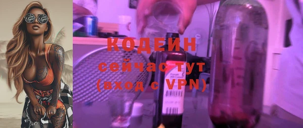 COCAINE Бронницы