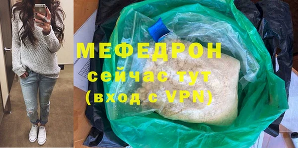 COCAINE Бронницы