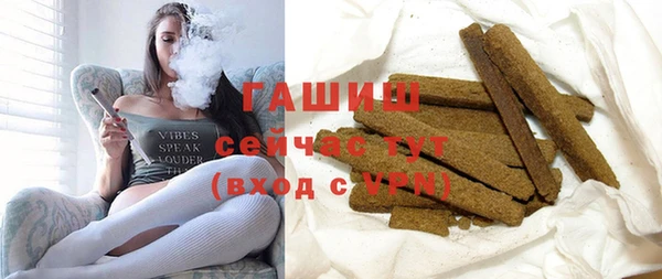 COCAINE Бронницы