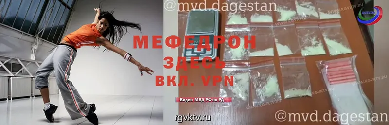 darknet формула  Макушино  Мефедрон VHQ  где можно купить наркотик 